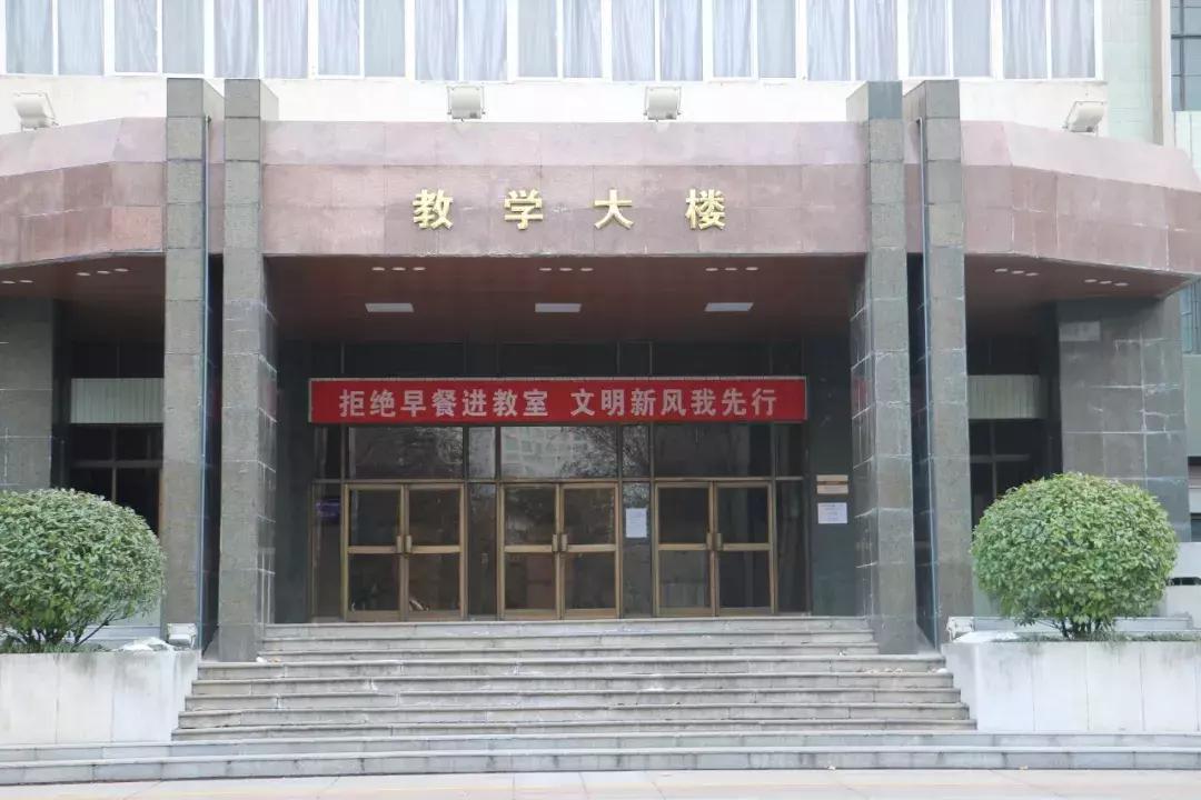 鎺㈢储瑗垮畨鍚勫ぇ楂樻牎,鐩樼偣瑗垮畨鍚勫ぇ楂樻牎