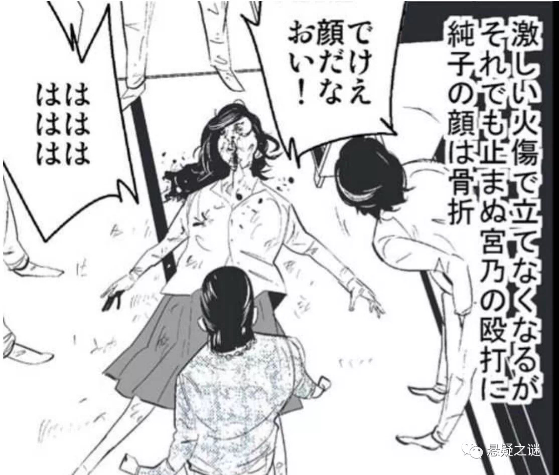 日本水泥封尸案，女孩被施虐过程十分残忍