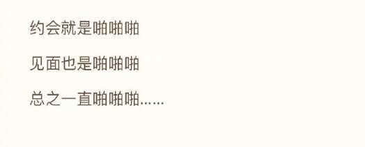 大年初四又来一波，恋爱中让你们心寒的那些小细节