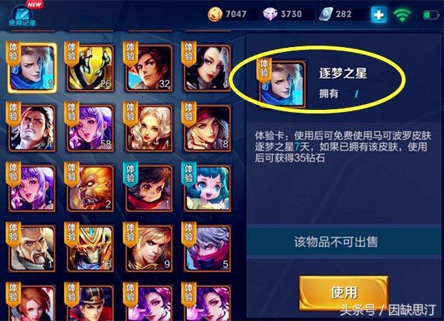 最珍贵的5张体验卡,已经绝版体验卡都有啥