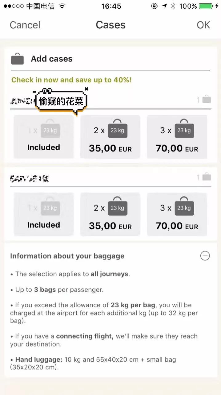 两棵菜の欧洲自由行(7)—购买欧洲跨国机票、火车票有多简单?