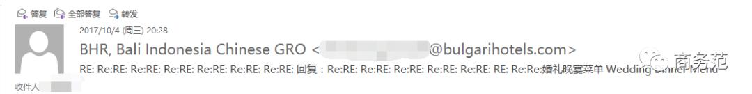 宝格丽婚礼,巴厘岛宝格丽酒店举办婚礼