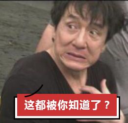 用三个字证明你是哪个省的人,三个字看出你是哪个省的人