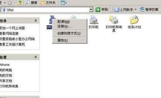 电脑如何连接局域网打印机,xp如何连接局域网打印机