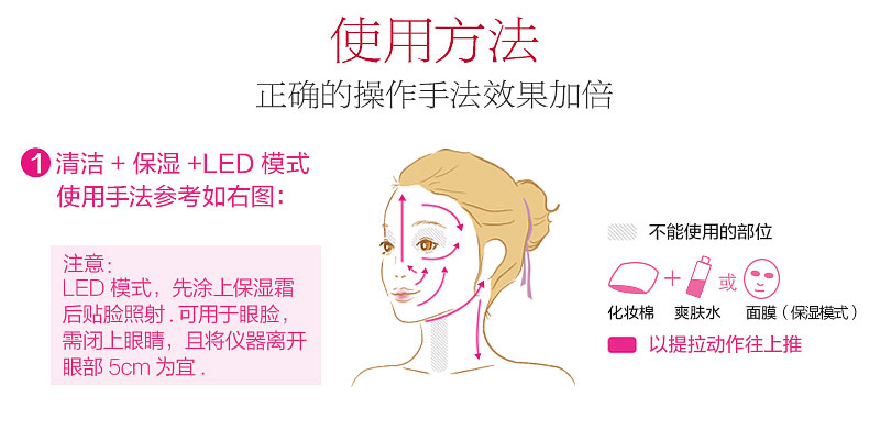 refa美容仪价格表,美容仪超好用雅萌家用美容仪