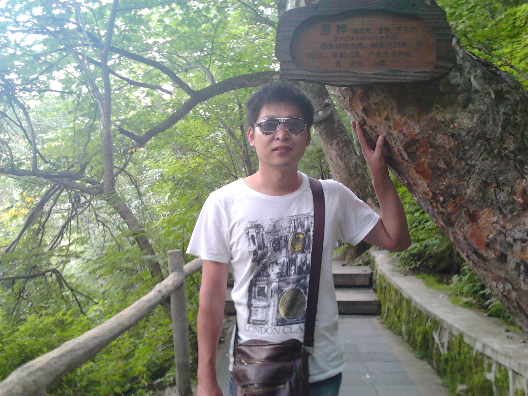 往事成烟---日本人三好武男先生和我的家乡北甸村