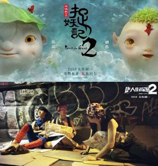 春节8档电影票房破10亿 (春节电影票房六天达17亿创纪录)