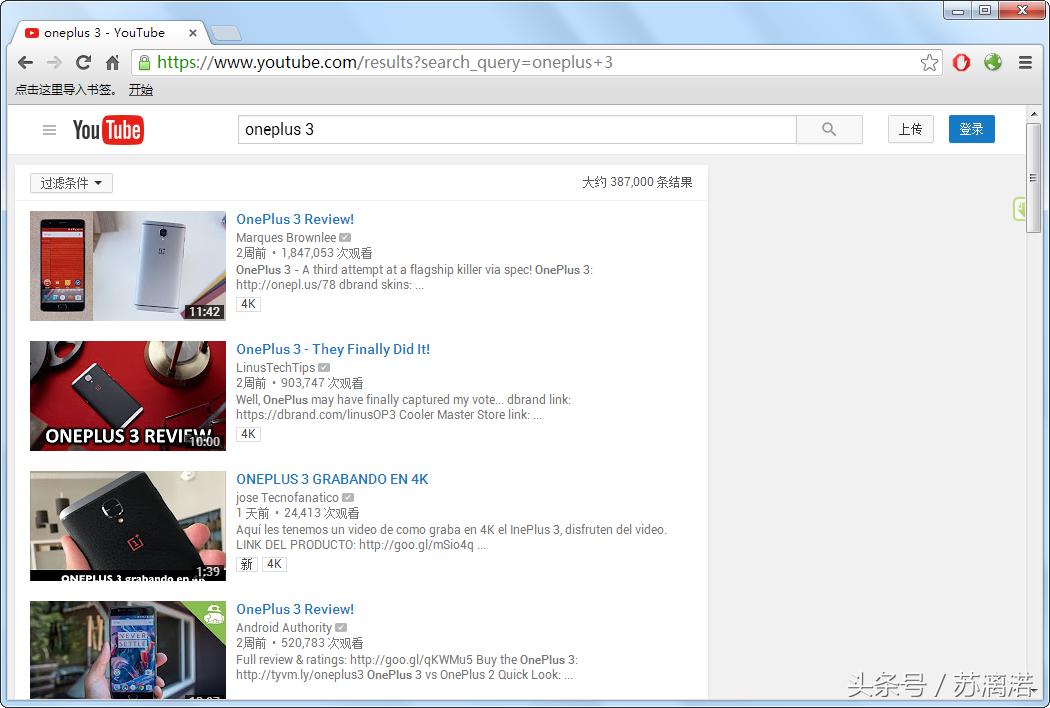 谷歌浏览器fq,fq浏览器哪个版本好用