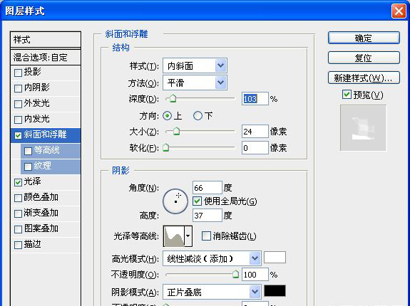 ps多层次色彩霓虹字制作,ps蓝色火焰字教程