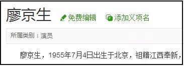 用三个字证明你是哪个省的人,三个字看出你是哪个省的人