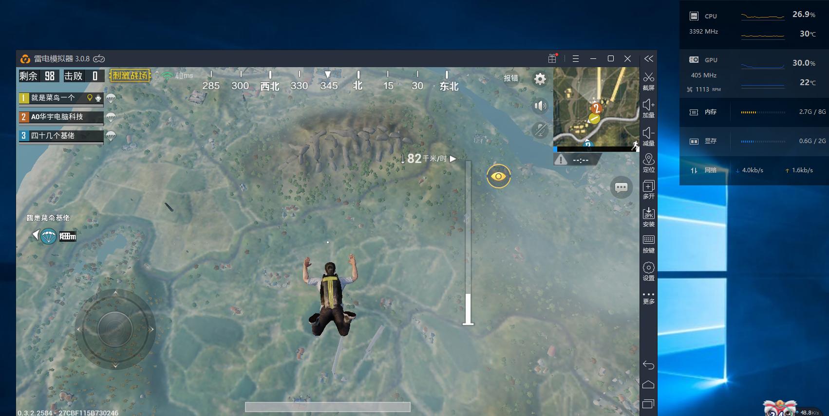 全面吃鸡模拟器试玩练习场,模拟器玩吃鸡测试