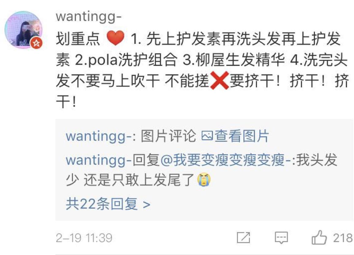 范冰冰洗头发的方式,范冰冰洗头发