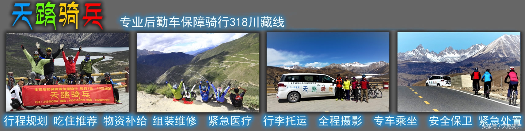 骑行西藏二手车,能跑川藏线的便宜车推荐