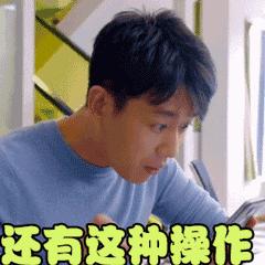 别藏了，你的名字已经暴露了你来自哪里！