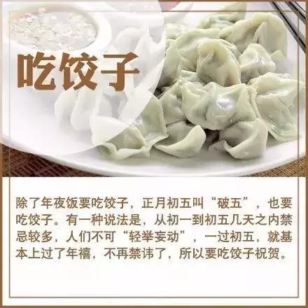 正月初五迎财神祝大家好运连连,正月初五迎财神紫气东来福满门