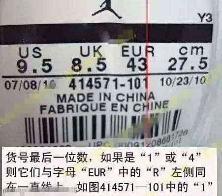 怎么鉴别耐克鞋真假软件,如何查询耐克鞋的真伪