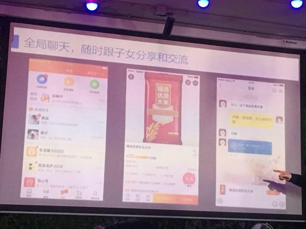 淘宝为什么要招60岁以上老人,淘宝招募老人年薪20万