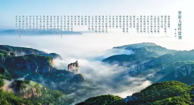 2024年仙居人游神仙居门票免费吗,仙居神仙居景区免费预约