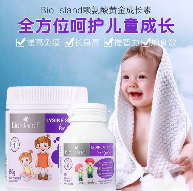 真的可以长高的助长产品,儿童黄金助长素的功效与作用