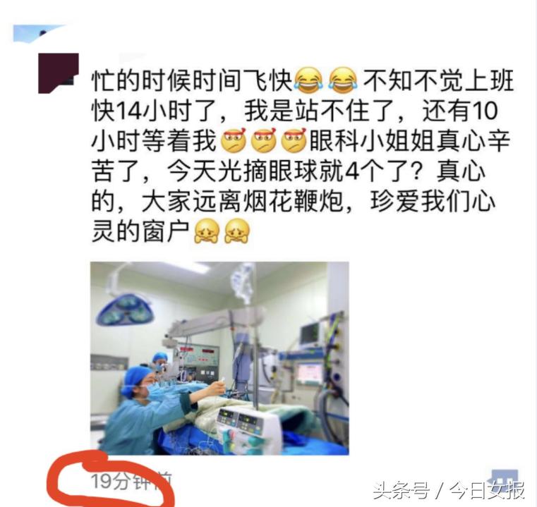 燃放烟花不当，他们被炸伤摘除眼球！医生说，这样急救能保住眼睛