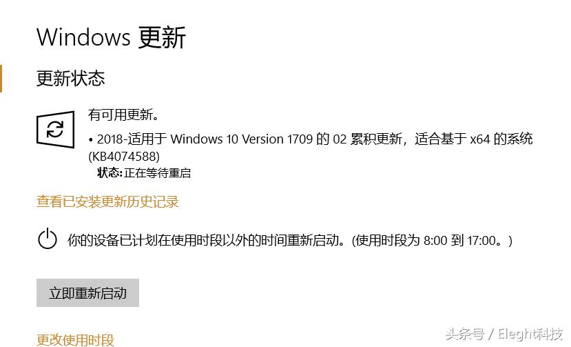 windows10网络连接讲解,windows10跳过网络连接命令