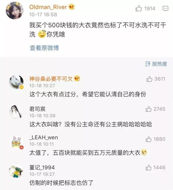 7500元买的gucci包包带子是纸做的一折就断？