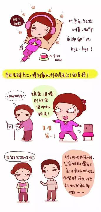 宝妈奶水少了用什么方法追奶,妈妈奶少怎么办如何科学追乳