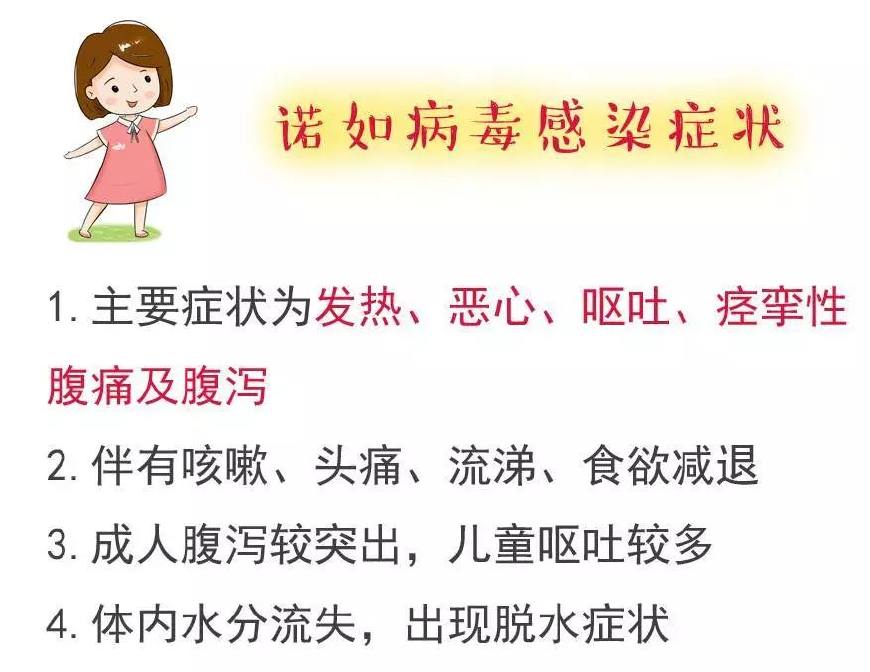 冬季小孩拉肚子一般是什么感染,宝宝冻肚子拉肚子怎么快速治好
