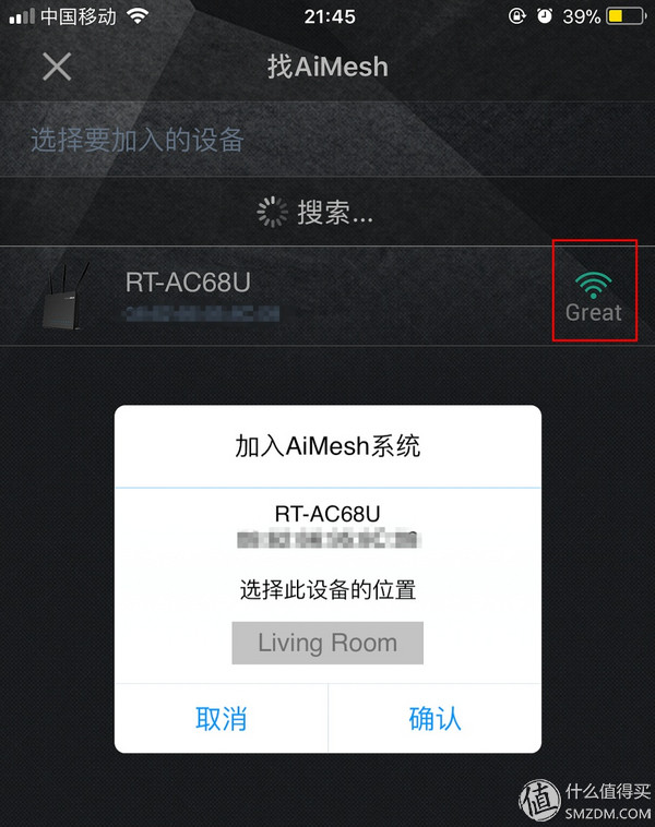 华硕路由ac68uaimesh功能,华硕ac86uaimesh组网