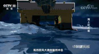 世界最大10艘海上巨无霸,100万吨海上巨无霸有多大