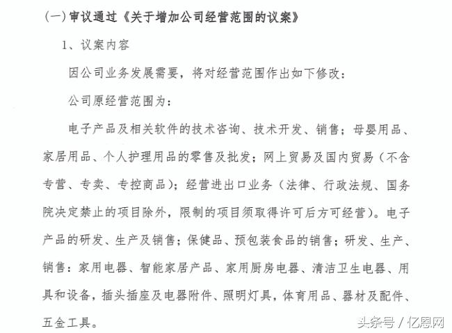 百事泰最新消息,百事泰股票最新消息