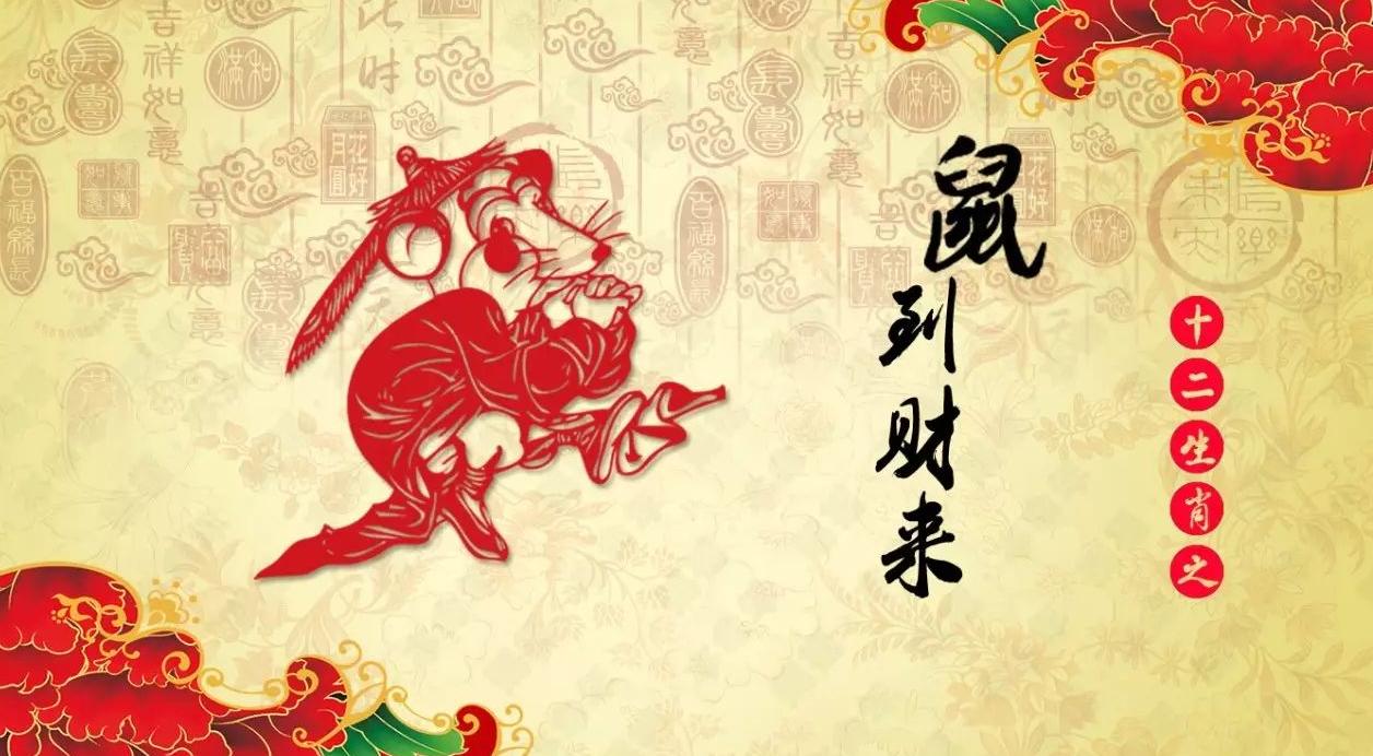 2018年十二生肖运势完整版,详解2018十二生肖运势