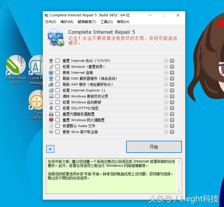 windows10网络连接讲解,windows10跳过网络连接命令