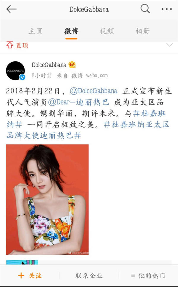 为什么迪丽热巴能接这么多代言,迪丽热巴为什么要代言迪奥