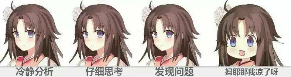 |辣鸡热点|电竞选手惊爆卖挂黑历史