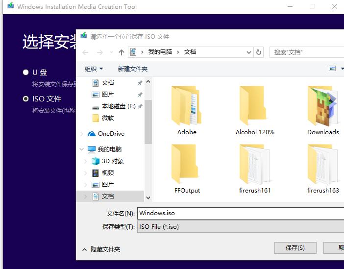 windows10纯净经典版下载,windows10官网纯净版下载