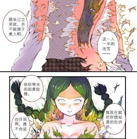 狐妖小红娘最强法宝排行榜,狐妖小红娘中最强的4件法器