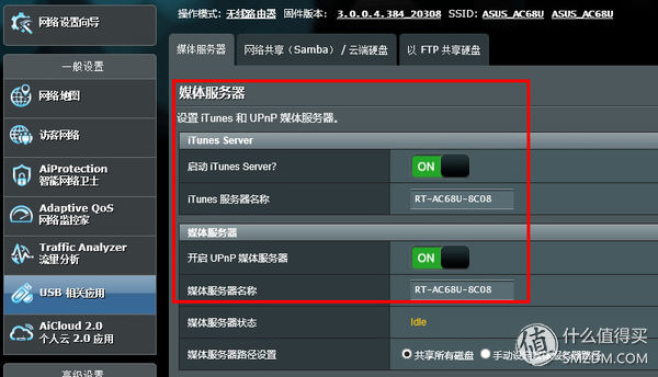 华硕路由ac68uaimesh功能,华硕ac86uaimesh组网