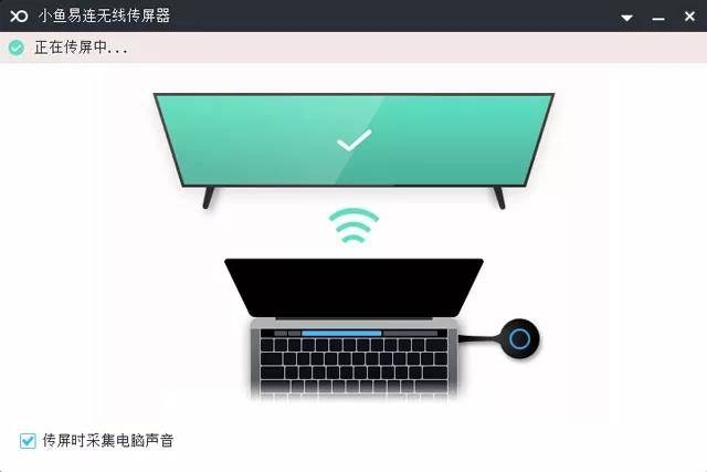 小鱼易连与腾讯会议比较,小鱼易连与腾讯会议