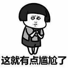 你经历过哪些稀奇尴尬的婚礼现场,你在婚礼上有没有遇到尴尬的事