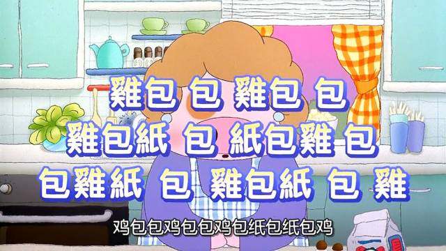 为什么我只喜欢粤语歌,明明听不懂粤语