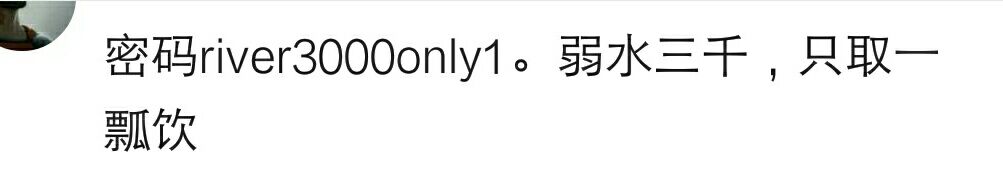 论wifi密码能奇葩到什么程度，社会主义核心价值观后俩词拼音小写