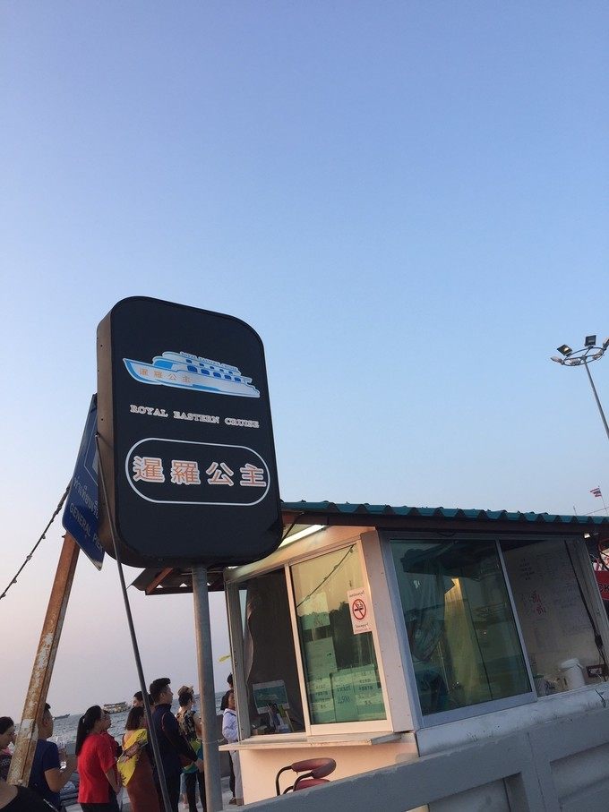 第一次去泰国海滩,大海去旅行泰国