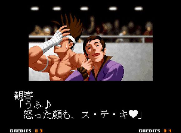 盘点拳皇中的悲催人物——拳王东丈的“爱情”故事