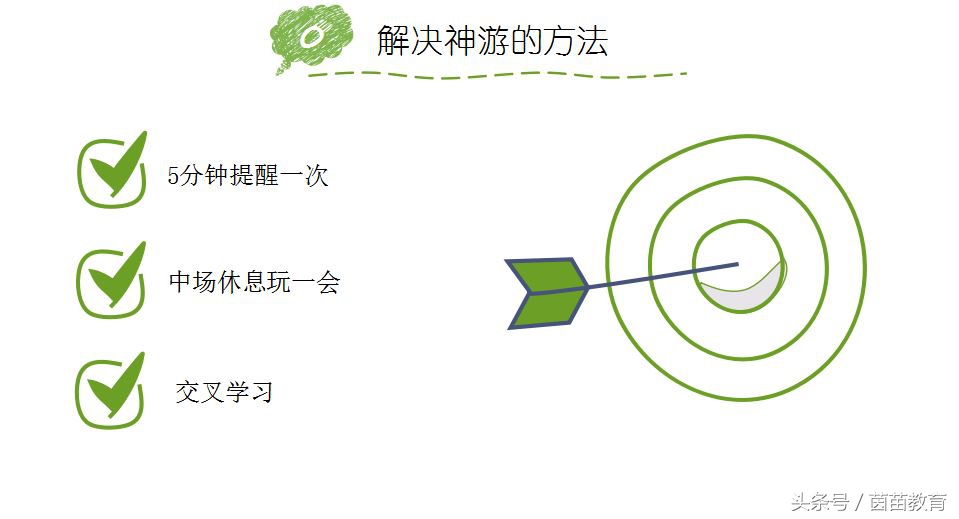 怎么让孩子集中注意力学习,如何帮助孩子集中精神