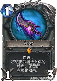 4月份要退环境了，现在合成什么橙卡好？合成这个指定不亏！