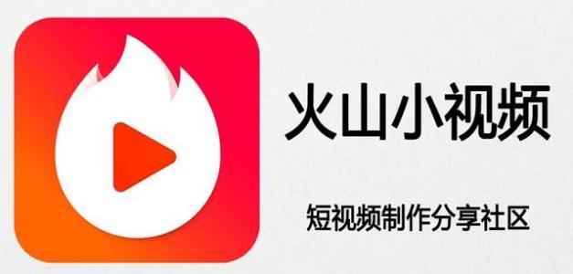 盘点8款赚钱的小视频APP，火山奇葩，抖音喊麦，西瓜流量滚滚来！