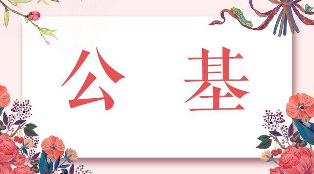 公考常识40000题库真能背完吗,公考常识和教资常识