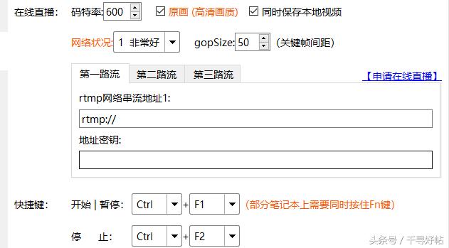 录屏画质超清晰的软件,直播录屏软件超清画质