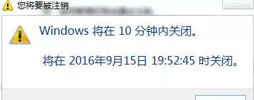 电脑如何设置定时关机xp,电脑如何设置定时关机苹果